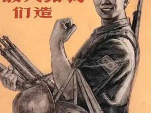 美国一杆枪勇闯无底洞,美国一杆枪勇闯无底洞，是何方神圣如此大胆？