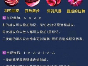 关于影子战场全英雄玩法的深度解析与实战指南