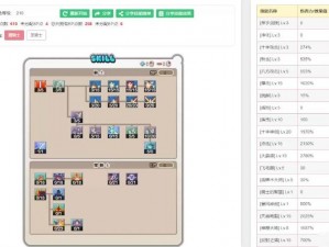 全面解析天命传说骑士技能搭配技巧与实战运用