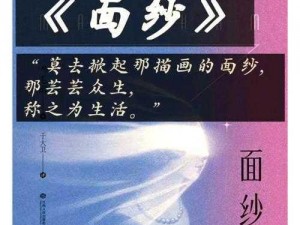 《探索未知，揭开胜利面纱——深入inotia3加点攻略解析》