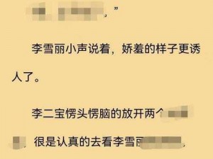 高h 纯肉文;辣文：高冷总裁的一夜贪欢