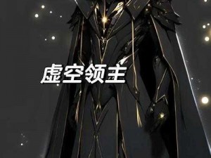 《猎魔通缉令：解析四星武器黑色发条的神秘属性》