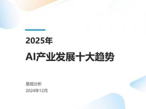 Doto引领数字化时代变革：探索前沿科技与未来趋势