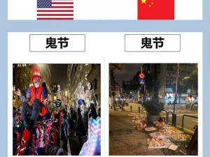 日本亚洲欧洲另类图片_日本亚洲欧洲另类图片：揭秘不为人知的文化差异