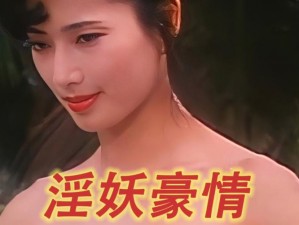 国产精品一线二线三线婬女—国产精品一线二线三线婬女，你了解多少？