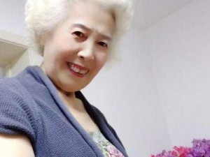 中文简体老太婆成熟视频;中文简体老太婆成熟视频：揭示老年女性的别样魅力