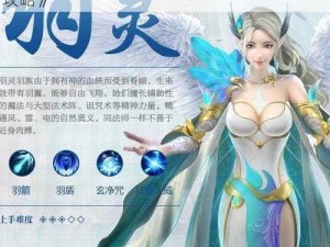 《完美世界手游：法师必备的神秘精灵搭配攻略》