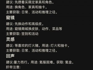 第五人格游戏攻略：掌握角色技能与策略，轻松玩转大幅玩法