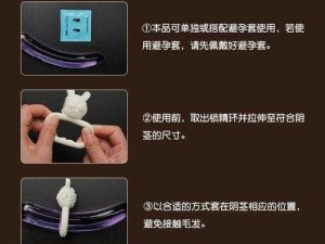 五月花成人用品，品质与激情的完美结合