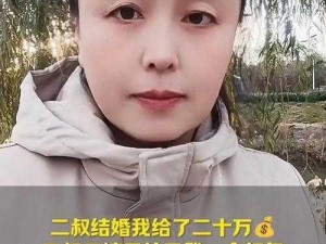 我结婚后妈妈终于允许我回家_结婚后，妈妈终于允许我回家了