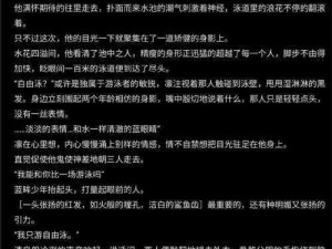 太吾绘卷铸剑掌门亲密值提升全攻略：深度解读刷好感度技巧