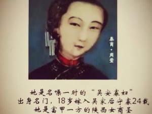 王伟忠和儿媳周莹回乡扫墓小说：探访周莹故居，品尝泾阳美食