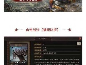 三国志战略版满宠角色全面解析：新技能展示与实战表现探讨