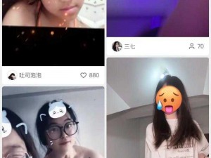 黄色录像app;黄色录像 APP：满足你窥探欲的神器？