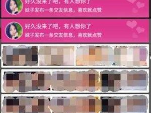 色天堂app;色天堂 app：色情内容泛滥，危害身心健康