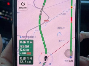 火热app导航-火热 app 导航，指引前行的路