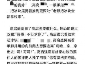 公车被奷到高潮很舒服【：乘坐公交车，遭遇性骚扰的高潮体验】