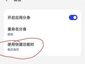 王者荣耀微信登录异常解决攻略：登录失败怎么办？应对方案全解析