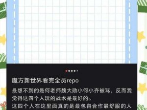 玩转乾坤：深度解析运转策略与游戏魅力