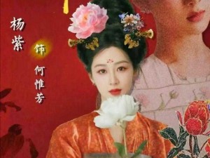 杨贵妃天美映画传媒有限公司——古装影视制作专家