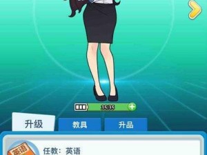 女学霸主的光环：学霸智慧之光芒万丈的秘密游戏