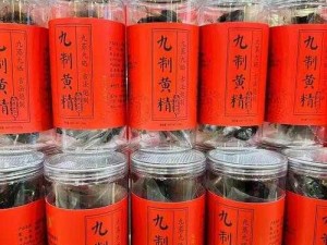 91国精产品新、91 国精产品新，是什么神秘好物？