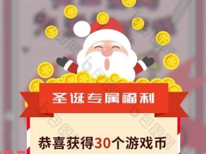 全民超神新年狂欢盛典：元旦三天大放送，领取2016钻石大礼等你来