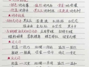 蝴蝶传禖539、蝴蝶传禖 539：探究历史上的神秘事件