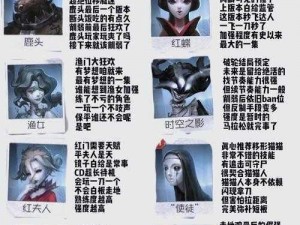 第五人格监管者走位策略：灵活追踪与策略性应对，摒弃单一脚印追踪之道