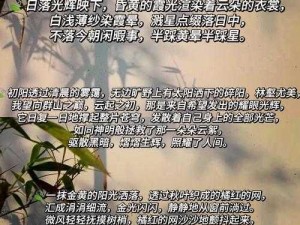 探索纯净苍穹之力：天空的奥秘与环境保护的纽带