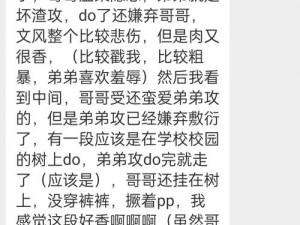 jjzz污污;jjzz 污污：探索未知的世界