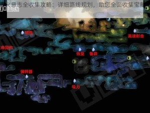 奥日与萤火意志全收集攻略：详细路线规划，助您全面收集宝藏与秘密探索