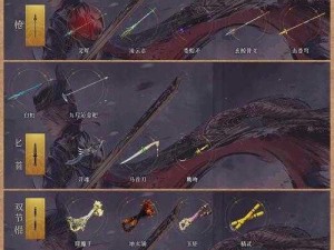 太古之火兽骑兵合成秘术：兽魂融合与骑兵进阶之道