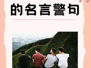 Gay 引诱外卖员 com2o22 最新消息：探索新的交友方式