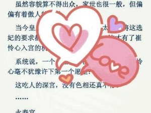 皇家共享小公主暖玉;如何评价皇家共享小公主暖玉？