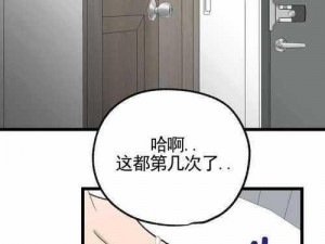 汗汗漫画免费网站-汗汗漫画免费网站入口