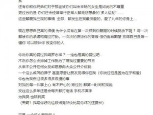 罗志祥多人运动是什么意思——揭秘多人运动的秘密