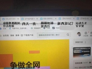 韩国乱幕日产无线码成为最新版获取资源【韩国乱幕日产无线码成为最新版，如何获取资源？】