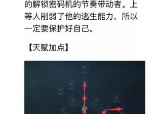 如何消除第五人格游戏中心跳声的干扰？——实用指南与技巧分享