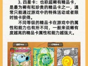 精品一卡二卡三卡四卡视;精品一卡二卡三卡四卡视，你喜欢哪一卡？