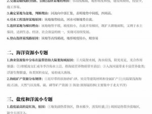 考试答题技巧揭秘：策略、方法与心态的综合指南