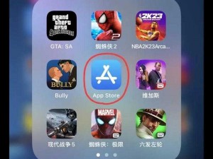 iOS游戏新潮流：探索极致游戏体验的无限可能