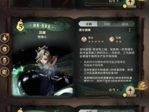 哈利波特魔法觉醒纽特麦格卡牌搭配指南：深度解析纽特卡组构建策略