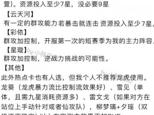 天龙八部：不打架如何成日进斗金的跑商达人攻略详解