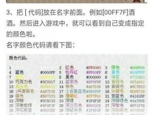 球球大作战香烟名字代码分享大全：探秘个性化昵称的奥秘