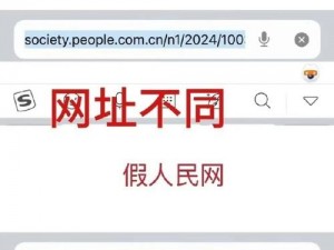 网曝黑料官网，一个致力于揭示真相的平台