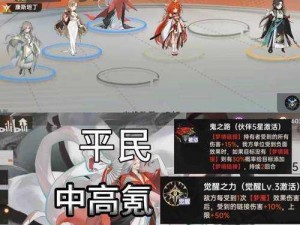 龙族幻想声之绊幻境无法进入解决方案探究