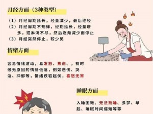 女人发了情的症状(女人发了情会有哪些症状？)