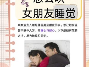 把女朋友睡了可以给他点补偿吗(把女朋友睡了，要给她补偿吗？)