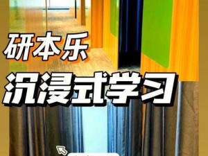 啊哈好多水路星辞——沉浸式学习神器